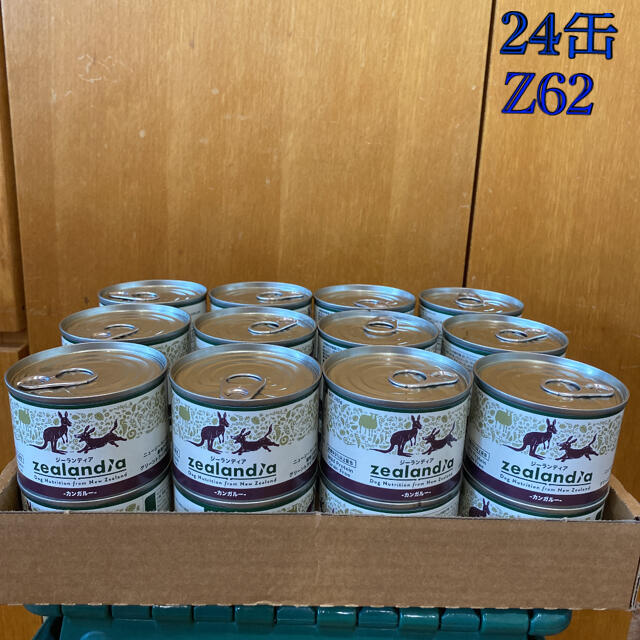 クーポンで半額☆2280円! 新品 ジーランディア ドッグフード ウェット