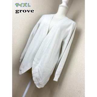 グローブ(grove)のgrove カーディガン(カーディガン)