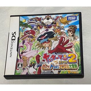 ニンテンドーDS(ニンテンドーDS)のヤッターマン 2 ビックリドッキリアニマル大冒険 DS ソフト(携帯用ゲームソフト)