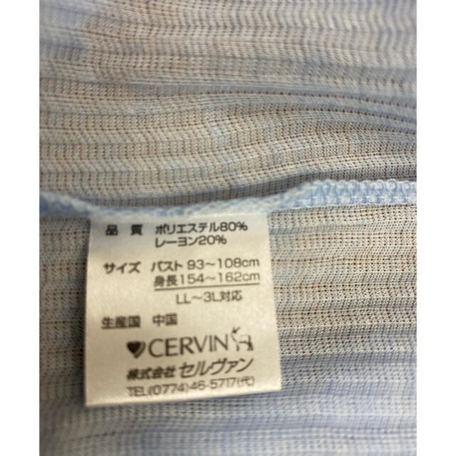 CERVIN カーディガン レディースのトップス(カーディガン)の商品写真