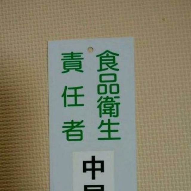  日本ミツバチの蜂蜜 1300g   570g×2本  160g×1本      食品/飲料/酒の食品(その他)の商品写真