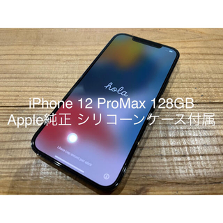 アップル(Apple)のアップル iPhone12 Pro Max 128GB グラファイト (スマートフォン本体)