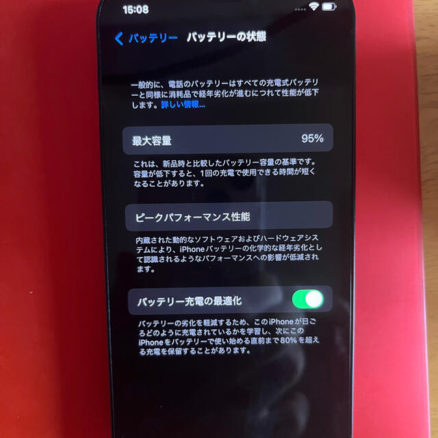 nbox 様専用iPhone12 mini 128GB SIMフリー 黒 美品