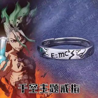 【Dr.STONE】石神千空 モデル 指輪【シルバーリング】②(その他)