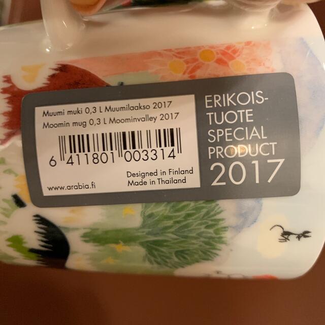 ARABIA(アラビア)の2017 ムーミンバレー  アラビア　ムーミン  マグ  インテリア/住まい/日用品のキッチン/食器(グラス/カップ)の商品写真