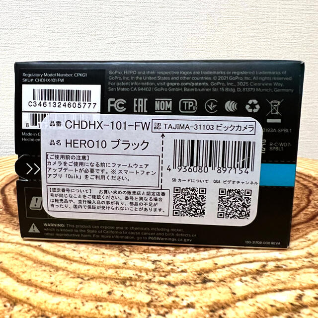 GoPro - GoPro HERO10 ブラック 未開封新品