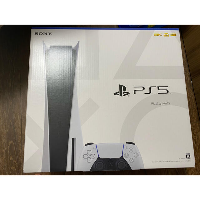 プレイステーション5 新品未使用 延長保証付 PS5 本体 | kensysgas.com