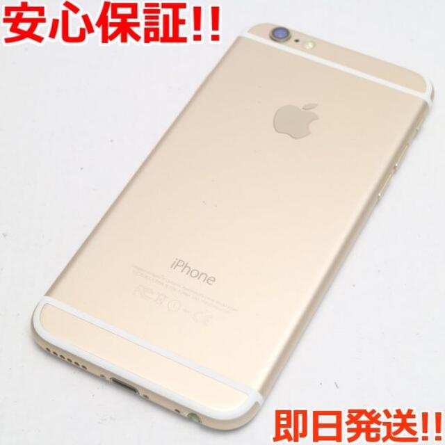iPhone(アイフォーン)の美品 DoCoMo iPhone6 128GB ゴールド 白ロム スマホ/家電/カメラのスマートフォン/携帯電話(スマートフォン本体)の商品写真