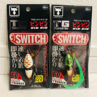 JACKALL - ジャッカル TGビンビンスイッチ 60g 2個セットの通販 by ...