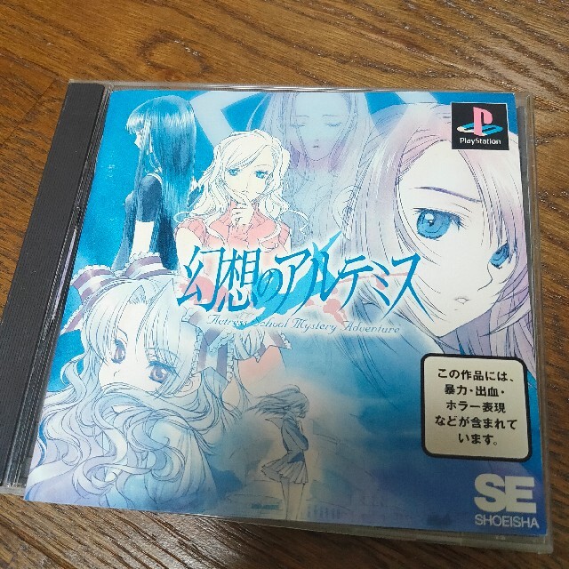 幻想のアルテミス スペシャル原画集 当選品 + ハズレ ラミカード-