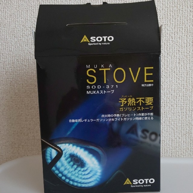 新富士バーナー(シンフジパートナー)のSOTO MUKA STOVE SOD-371 パーツ スポーツ/アウトドアのアウトドア(ストーブ/コンロ)の商品写真