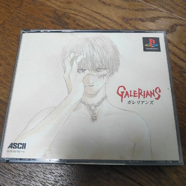 【PSソフト】ガレリアンズ