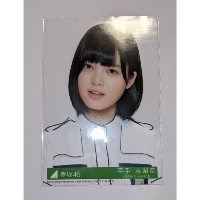平手友梨奈 生写真の通販 by ❁あめ❁'s shop|ラクマ 平手友梨奈 生写真の通販 by ❁あめ❁'s shop|ラクマ