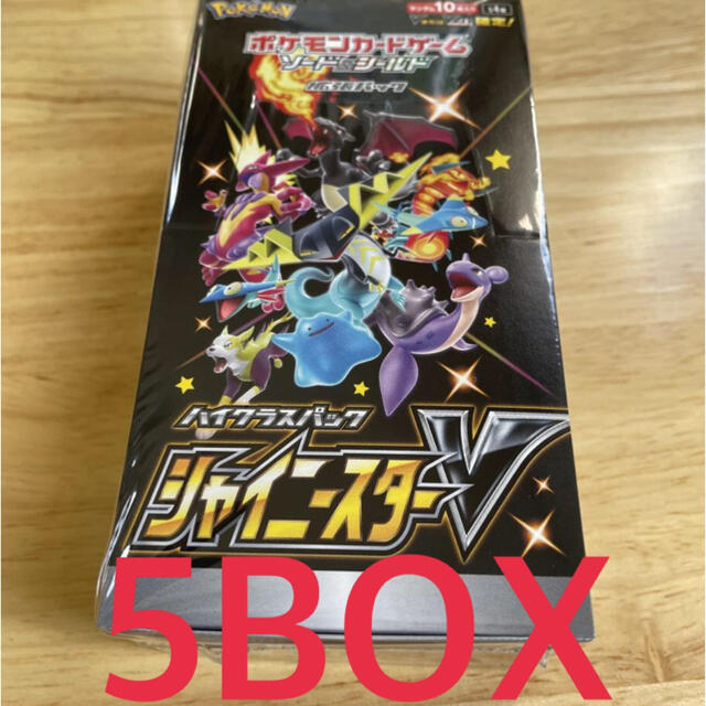 シャイニースターv シュリンク付き5BOX