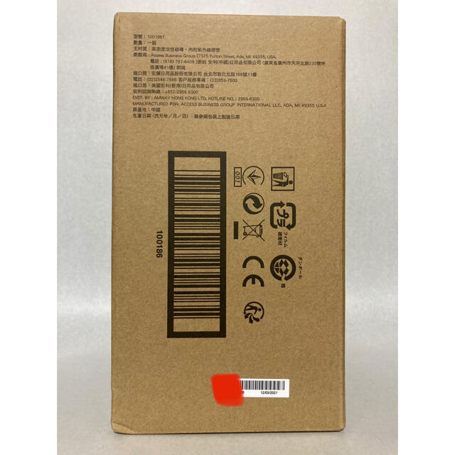 アムウェイ eSpringⅡ 浄水器カートリッジ フィルター 100186T 1