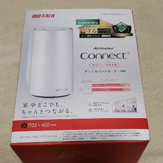 ☆新品未開封☆バッファロー WRM-D2133HS/D デュアルバンド親機の通販