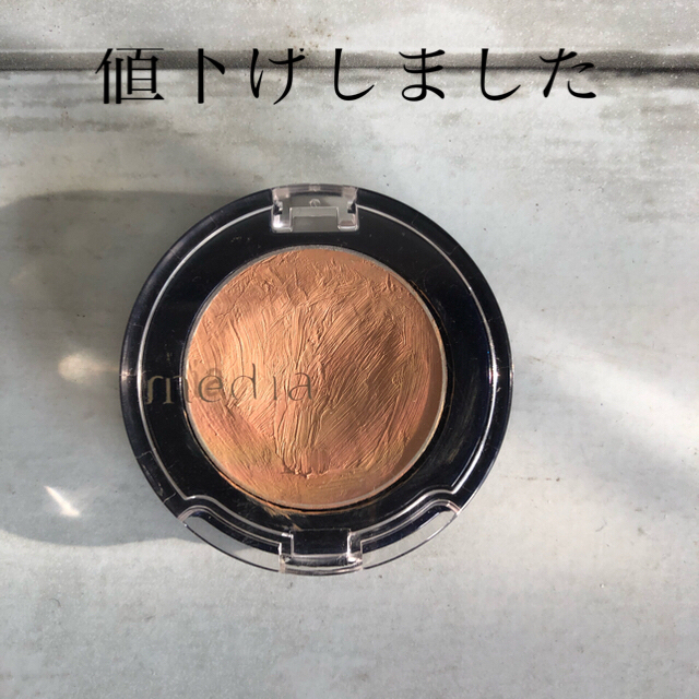 Kanebo(カネボウ)のメディア コンシーラー コスメ/美容のベースメイク/化粧品(コンシーラー)の商品写真