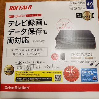 バッファロー(Buffalo)の2021.10購入　BUFFALO 外付けHDD 4.0TB(その他)