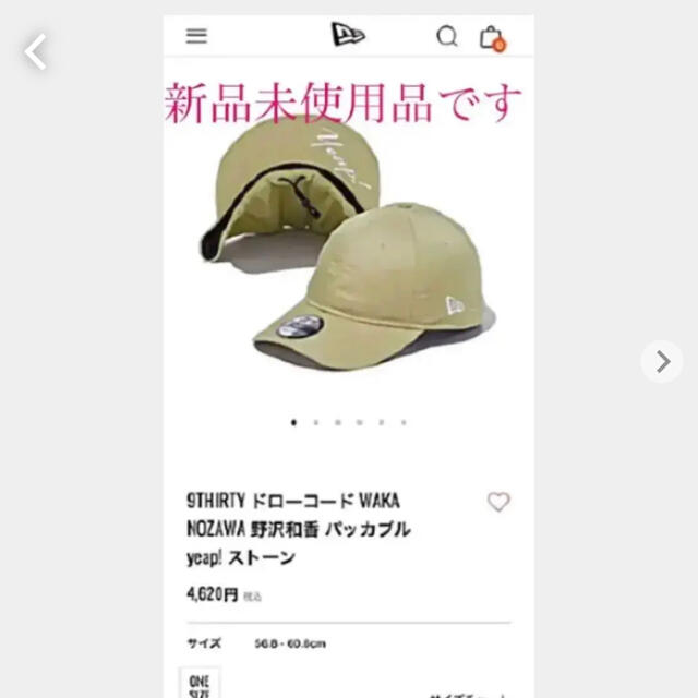 NEW ERA(ニューエラー)の新品未使用タグ付きNEW ERA 930 WAKA YEAP ナノユニバース限定 レディースの帽子(キャップ)の商品写真