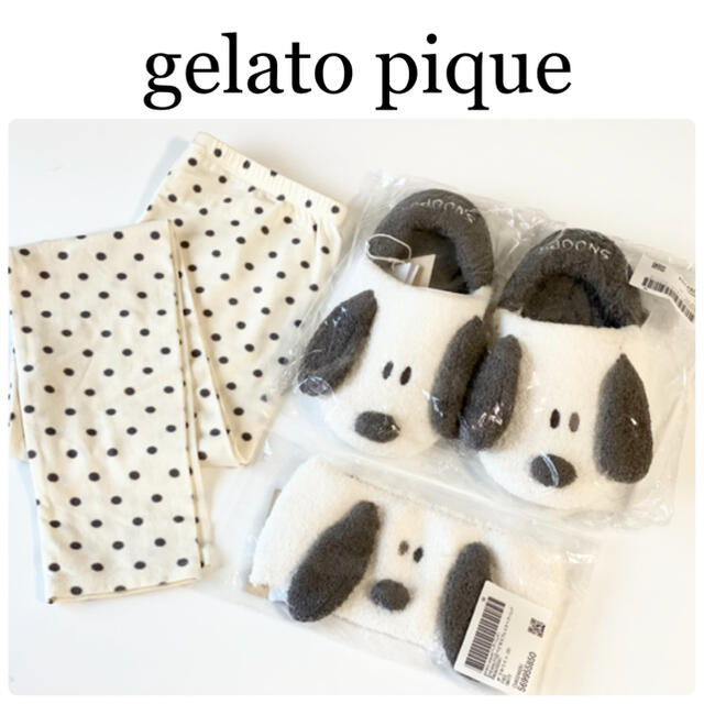 【新品】gelato pique PEANUTS ヘアバンド&スリッパ＋レギンス