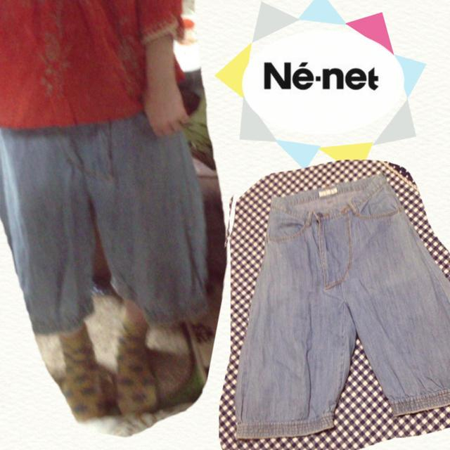 Ne-net(ネネット)のNe-net  目玉サルエルパンツ レディースのパンツ(サルエルパンツ)の商品写真