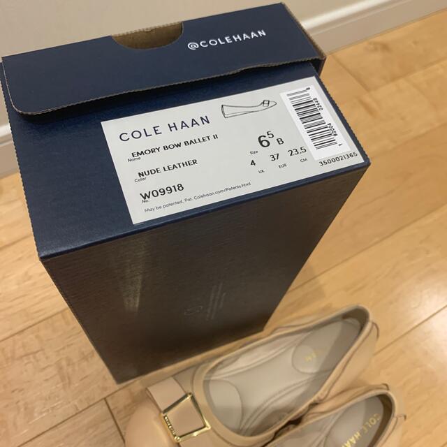 Cole Haan(コールハーン)のコールハーン　バレエシューズ レディースの靴/シューズ(バレエシューズ)の商品写真