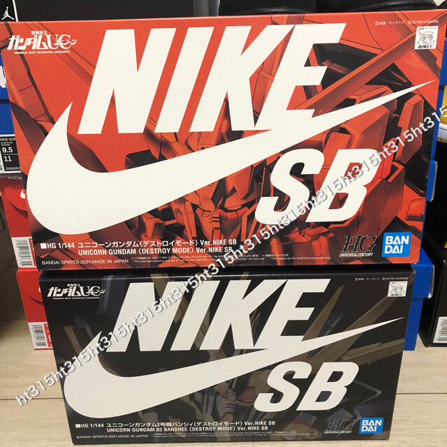 NIKE - 【即発送可/店舗受取済】ガンダム NIKE SB ガンプラ 2体セット