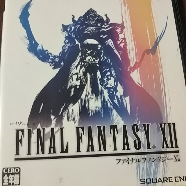 ファイナルファンタジーXII PS2