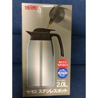 サーモス(THERMOS)の新品　サーモス ステンレスポット　2L (容器)