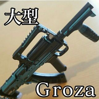 大型銃型キーホルダー　グローザ(その他)