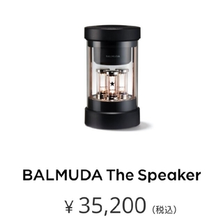 バルミューダ(BALMUDA)のBALMUDA The Speaker バルミューダ ザ スピーカー(スピーカー)