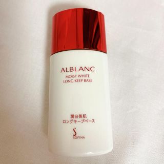 ソフィーナ(SOFINA)のソフィーナ アルブラン 潤白美肌 ロングキープベース 25ml(化粧下地)