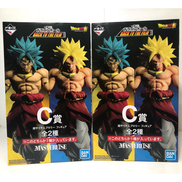 ドラゴンボール一番くじ　C賞　ブロリー2点セット