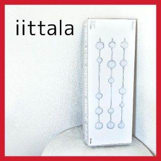 イッタラ(iittala)の【新品 iittara】イッタラ 教会の鐘の音 アテネの朝(その他)