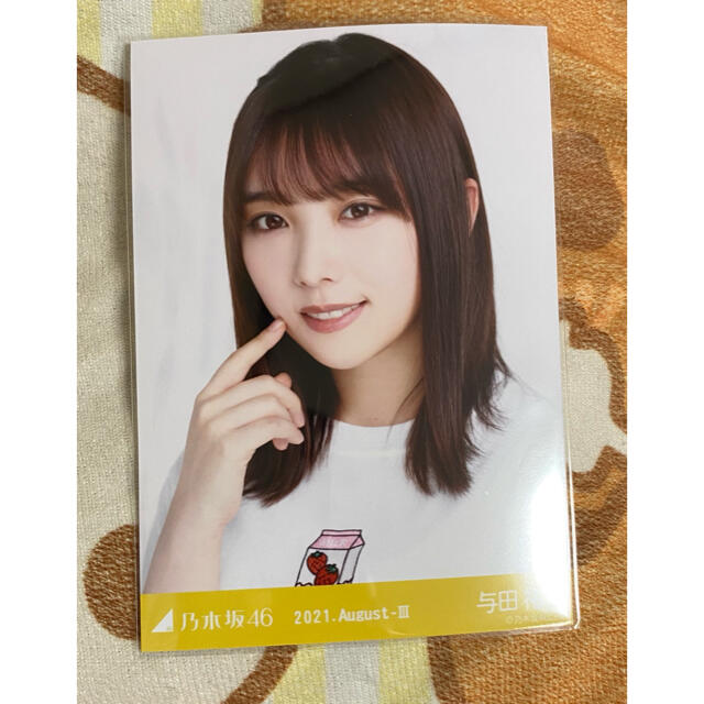 乃木坂46(ノギザカフォーティーシックス)の乃木坂46 生写真 与田祐希 白Tシャツコーデ ヨリ エンタメ/ホビーのタレントグッズ(アイドルグッズ)の商品写真