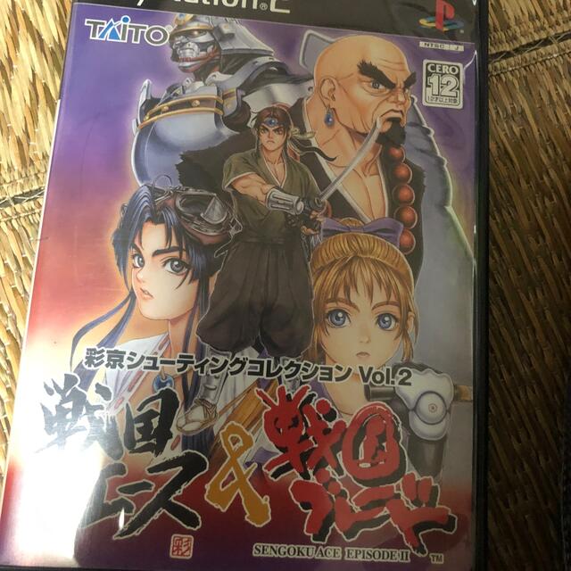 彩京シューティングコレクションVol.2 戦国エース＆戦国ブレード PS2エンタメホビー