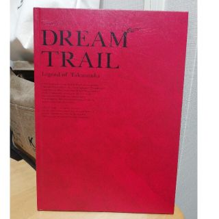 ＤＲＥＡＭ ＴＲＡＩＬ 宝塚伝説　パンフレット(印刷物)