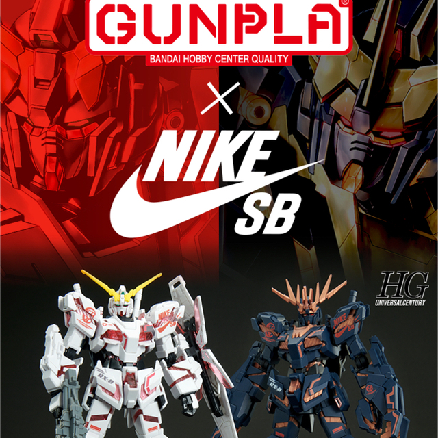 BANDAI(バンダイ)のガンダム✖️NIKE プラモデル【ガンプラ】 エンタメ/ホビーのおもちゃ/ぬいぐるみ(模型/プラモデル)の商品写真