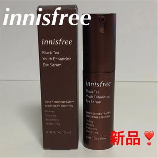 イニスフリー(Innisfree)のイニスフリー　アイセラム　美容液(美容液)