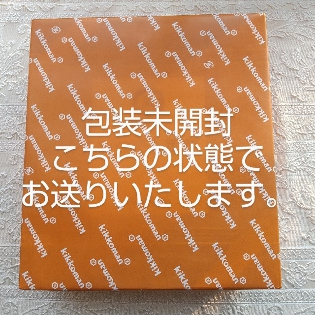 キッコーマン(キッコーマン)の【キッコーマン】しぼりたて 生しょうゆ 12本 贈答用 箱入り ギフト 食品/飲料/酒の食品(調味料)の商品写真