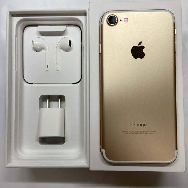 【値下】iPhone7 本体　32G ゴールド　SIMロック解除済み　Apple