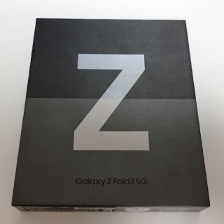 サムスン(SAMSUNG)のGalaxy Z Fold3 256GB シルバー SM-F926N 韓国版(スマートフォン本体)