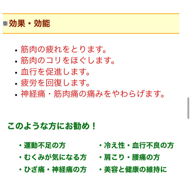 エスコート・エイチ　エスコートエイチ(早く売りたい) 4