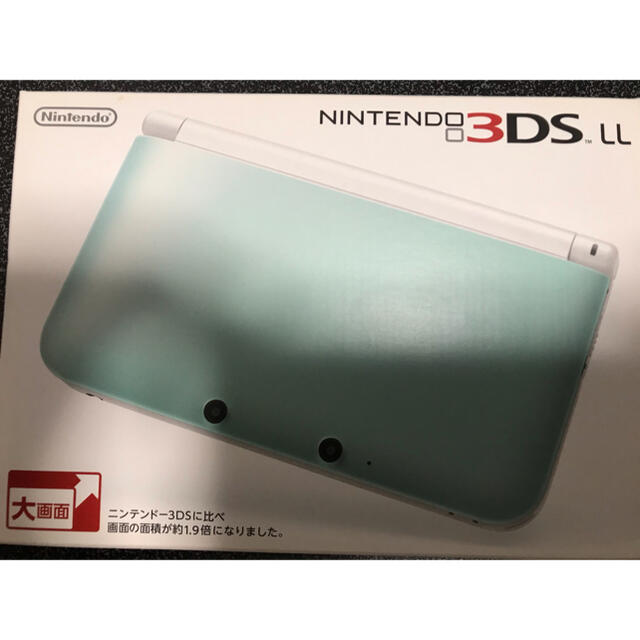 3DS LL ミントホワイト