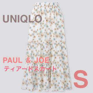 ユニクロ(UNIQLO)のUNIQLO PAUL&JOE ポール&ジョー　コラボ　ティアードマキシスカート(ロングスカート)