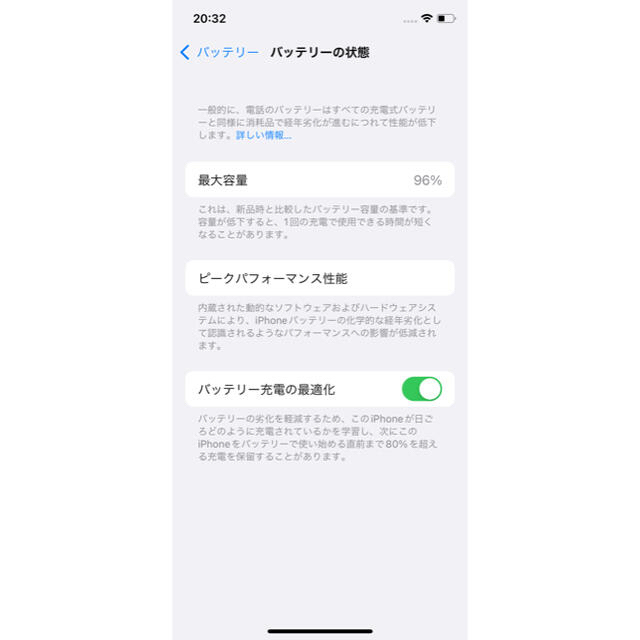 Apple - iPhone 11 Pro 256GBの通販 by matsuko_8's shop｜アップルならラクマ 在庫高評価