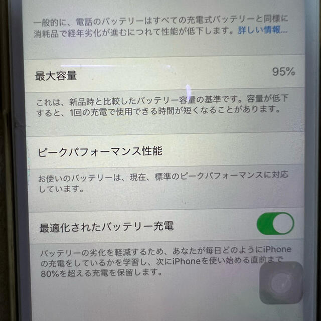 Apple(アップル)のiPhone 8 美品 スマホ/家電/カメラのスマートフォン/携帯電話(スマートフォン本体)の商品写真