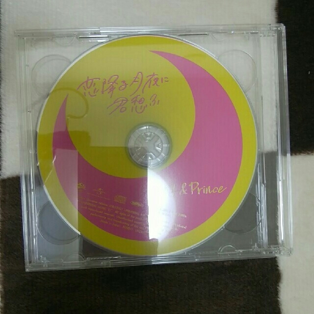 Johnny's(ジャニーズ)の【CD】恋降る月夜に君想ふ 通常版と初回A エンタメ/ホビーのCD(ポップス/ロック(邦楽))の商品写真