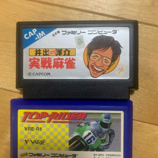 ファミリーコンピュータ(ファミリーコンピュータ)のファミコンソフト　井出洋介　実戦麻雀　トップライダー　スターフォース(家庭用ゲームソフト)