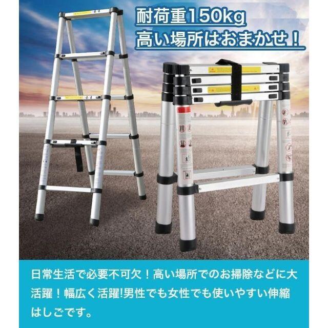 脚立 アルミ 1.4m コンパクト 安全 折りたたみ 伸縮はしご